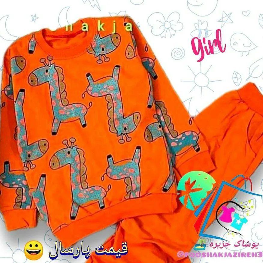 پوشاک جزیره