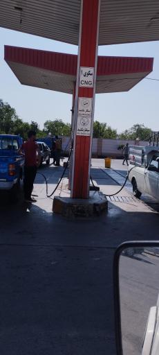 پمپ بنزین و cng