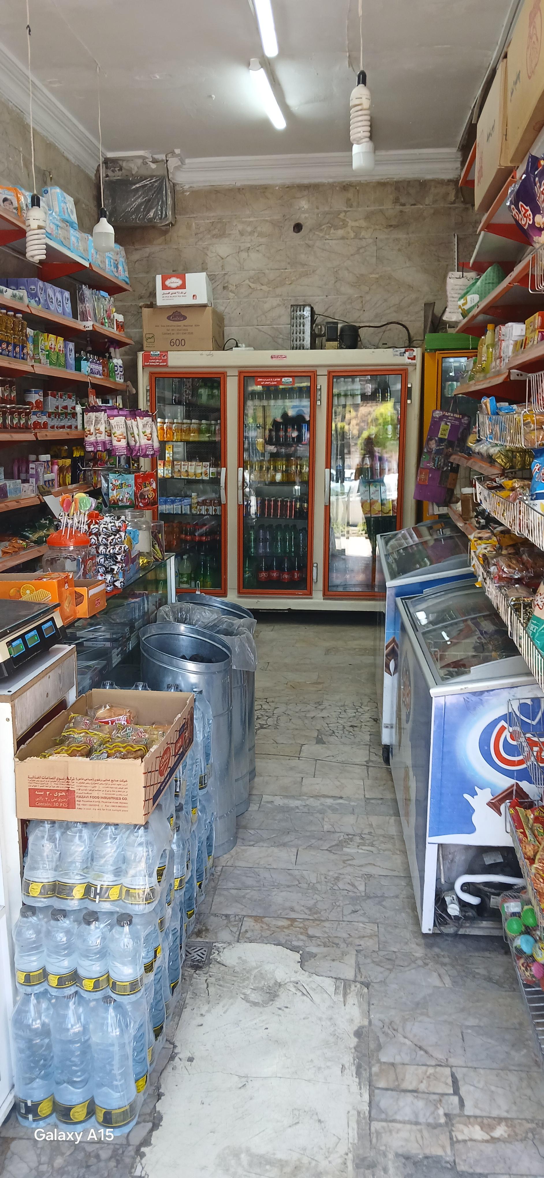سوپر مارکت سالار