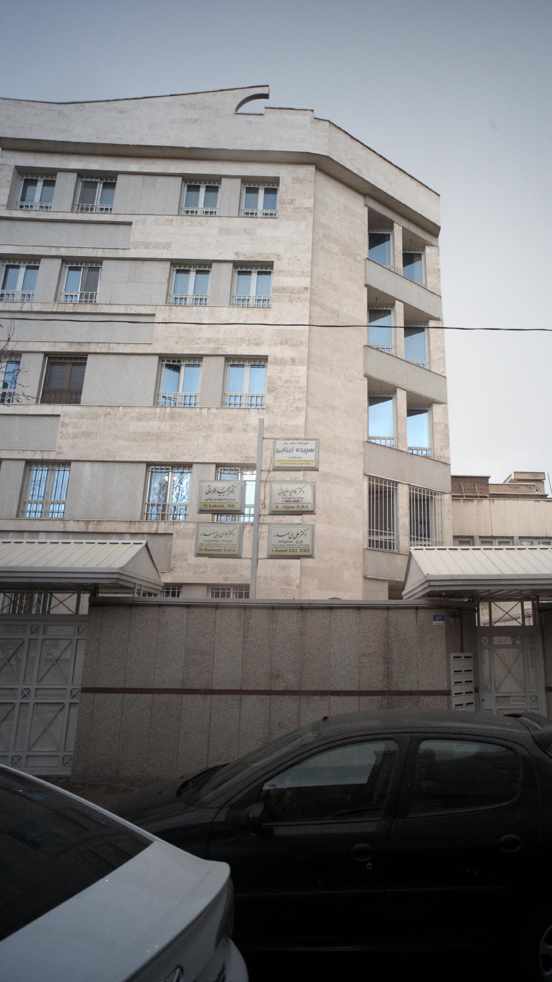 دکتر مجید لاهوتی