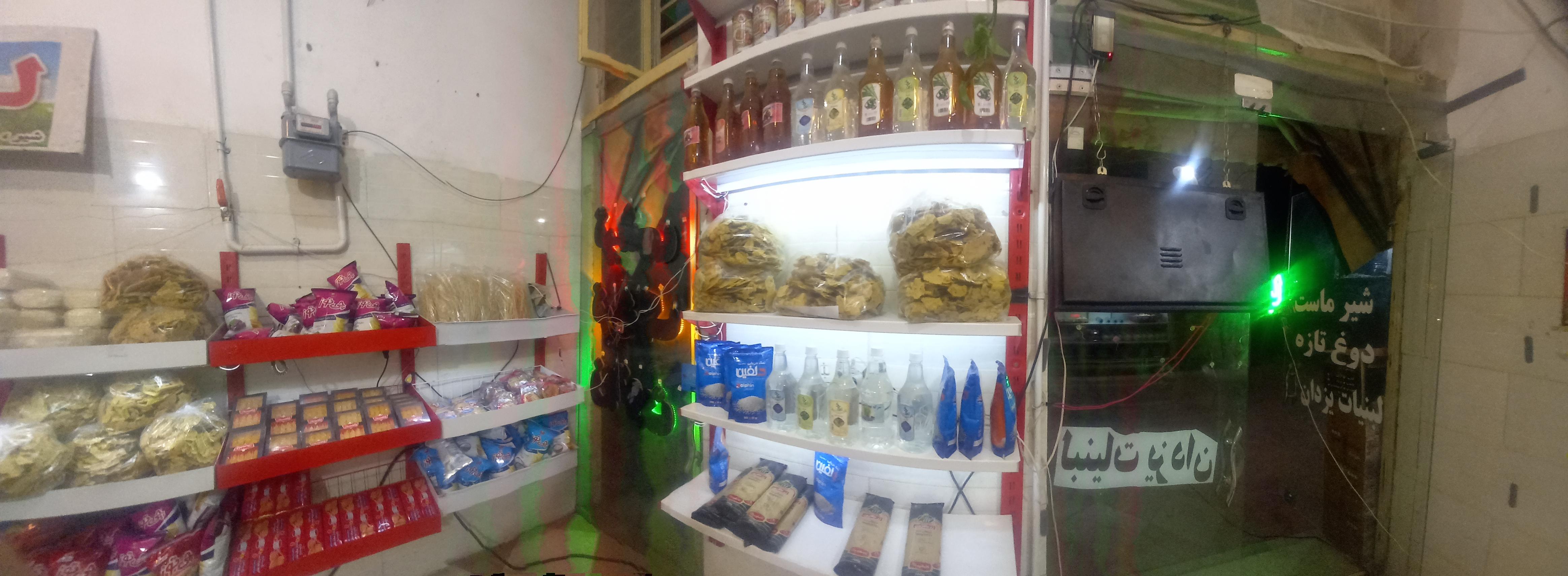 لبنیات یزدان