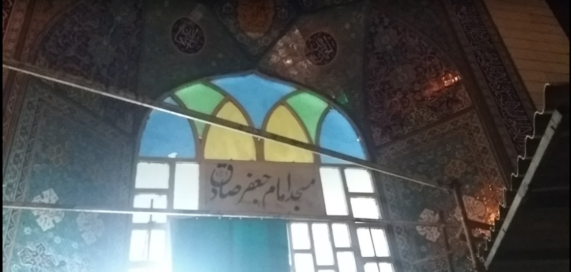 مسجد امام جعفر صادق   افسریه