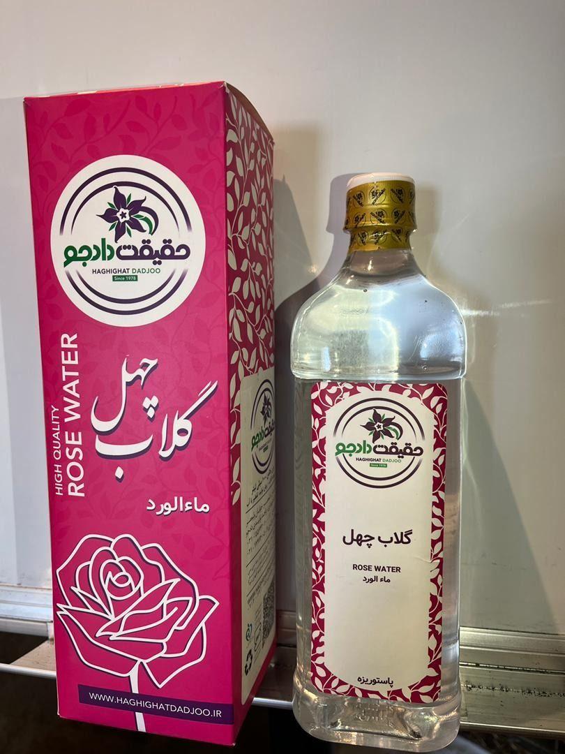 گلاب و عرقیات حقیقت دادجو