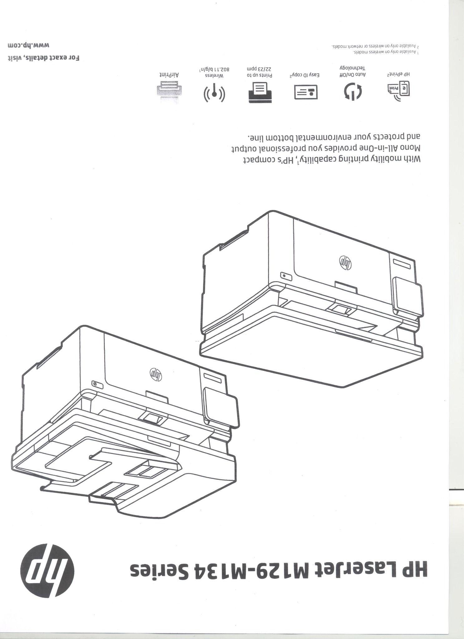ماشین های اداری هوشمند