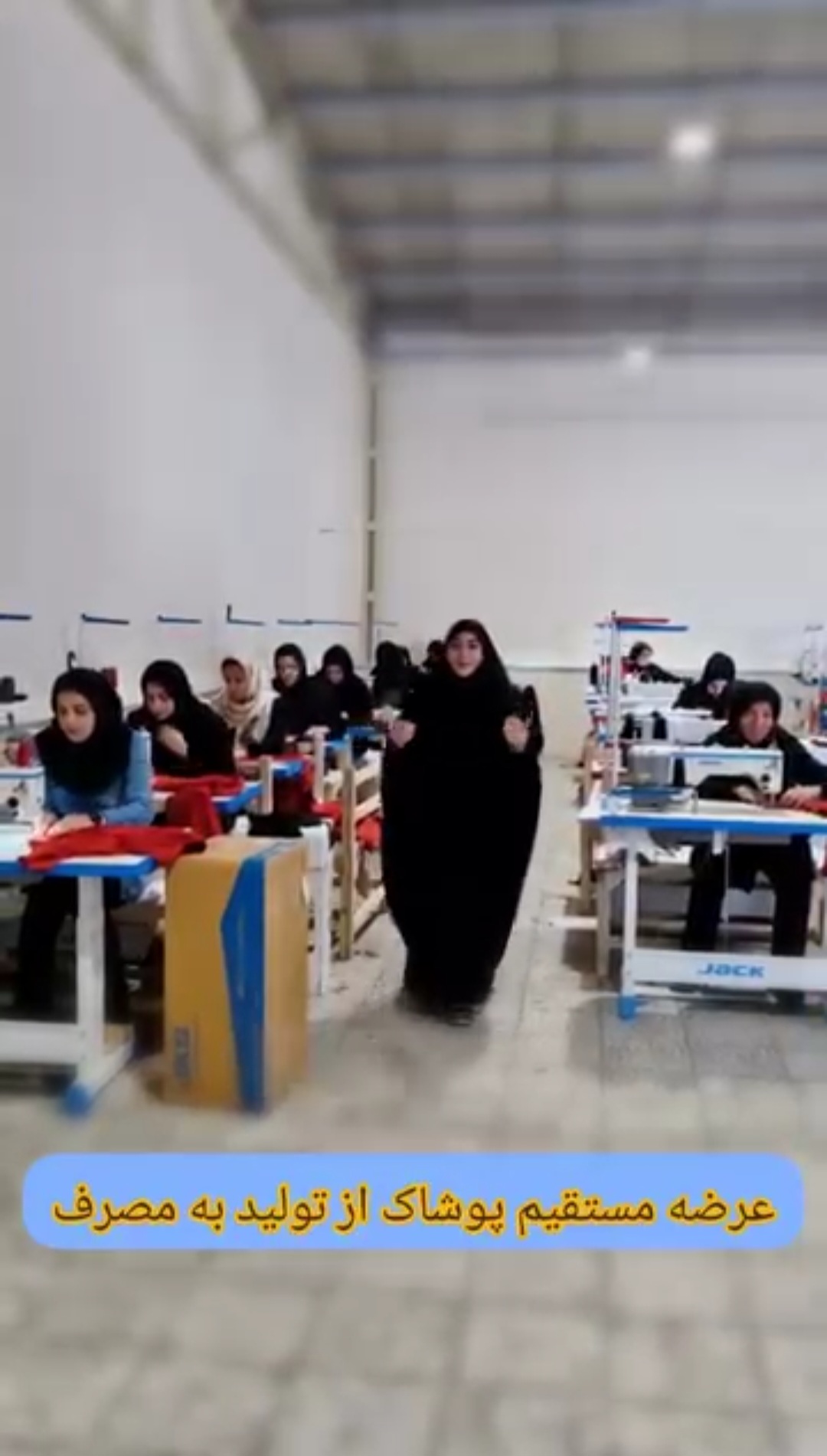 تولیدی لباس زنانه P