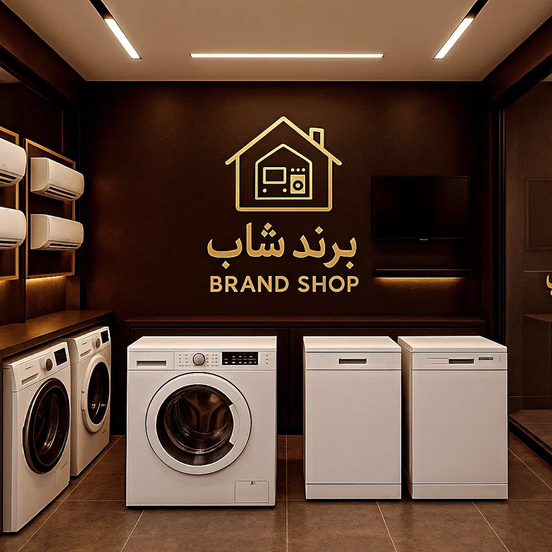 پخش لوازم خانگی و تصویری