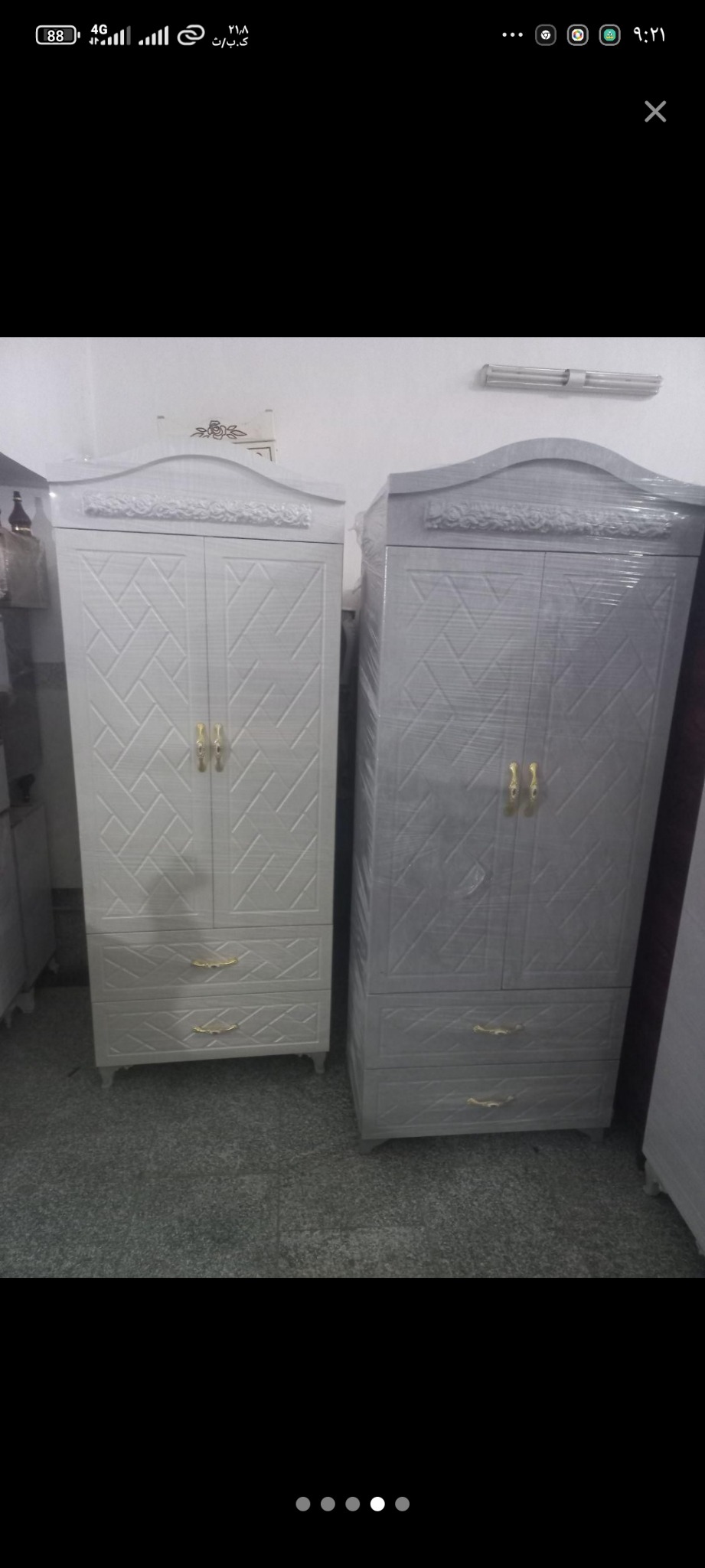 ام دی اف احسان