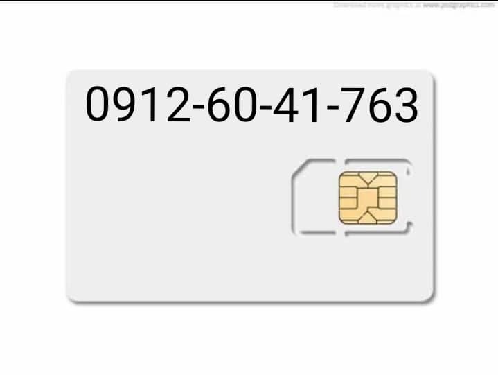 خرید و فروش سیمکارت همراه اول