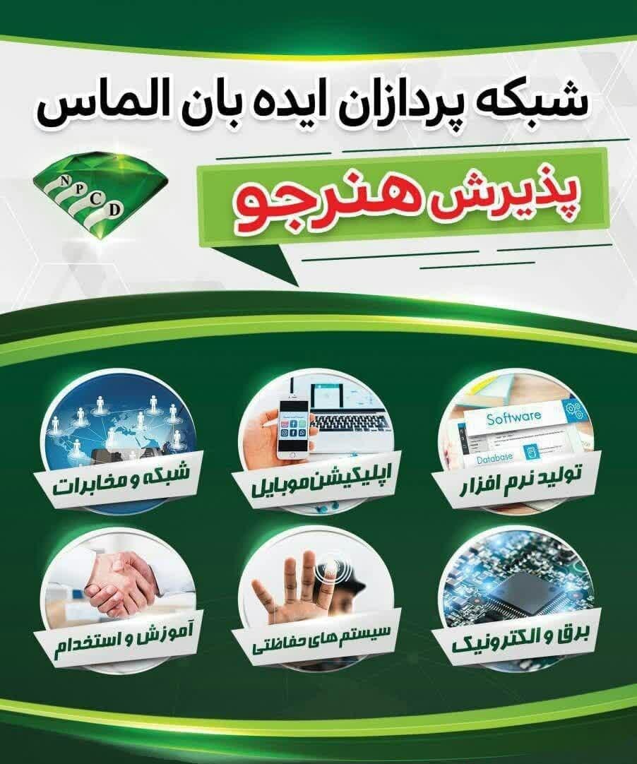 طراحی سایت وردپرس شبکه پردازان