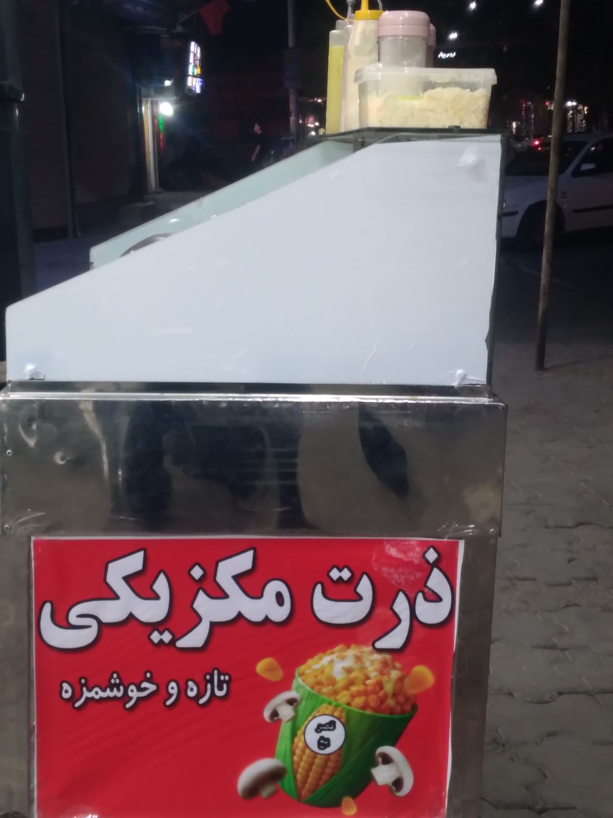 آبمیوه بستنی