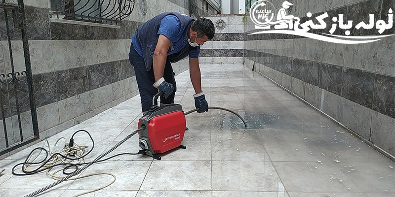 لوله بازکنی رضا