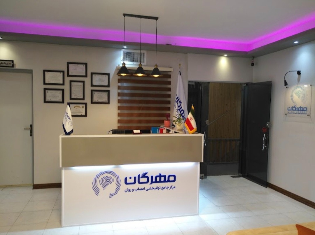 روانشناس  مریم نورمحمدی