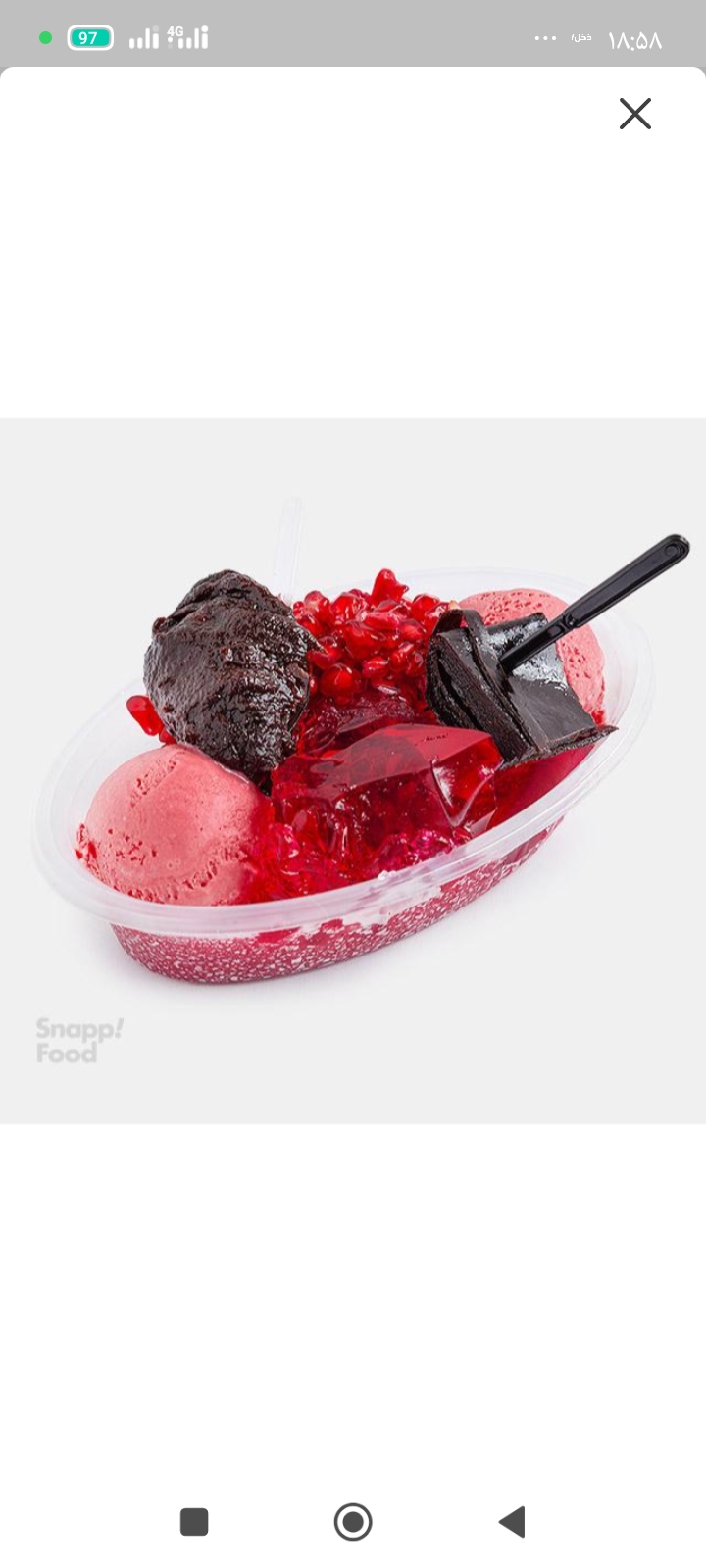 کافه بستنی ایس لند