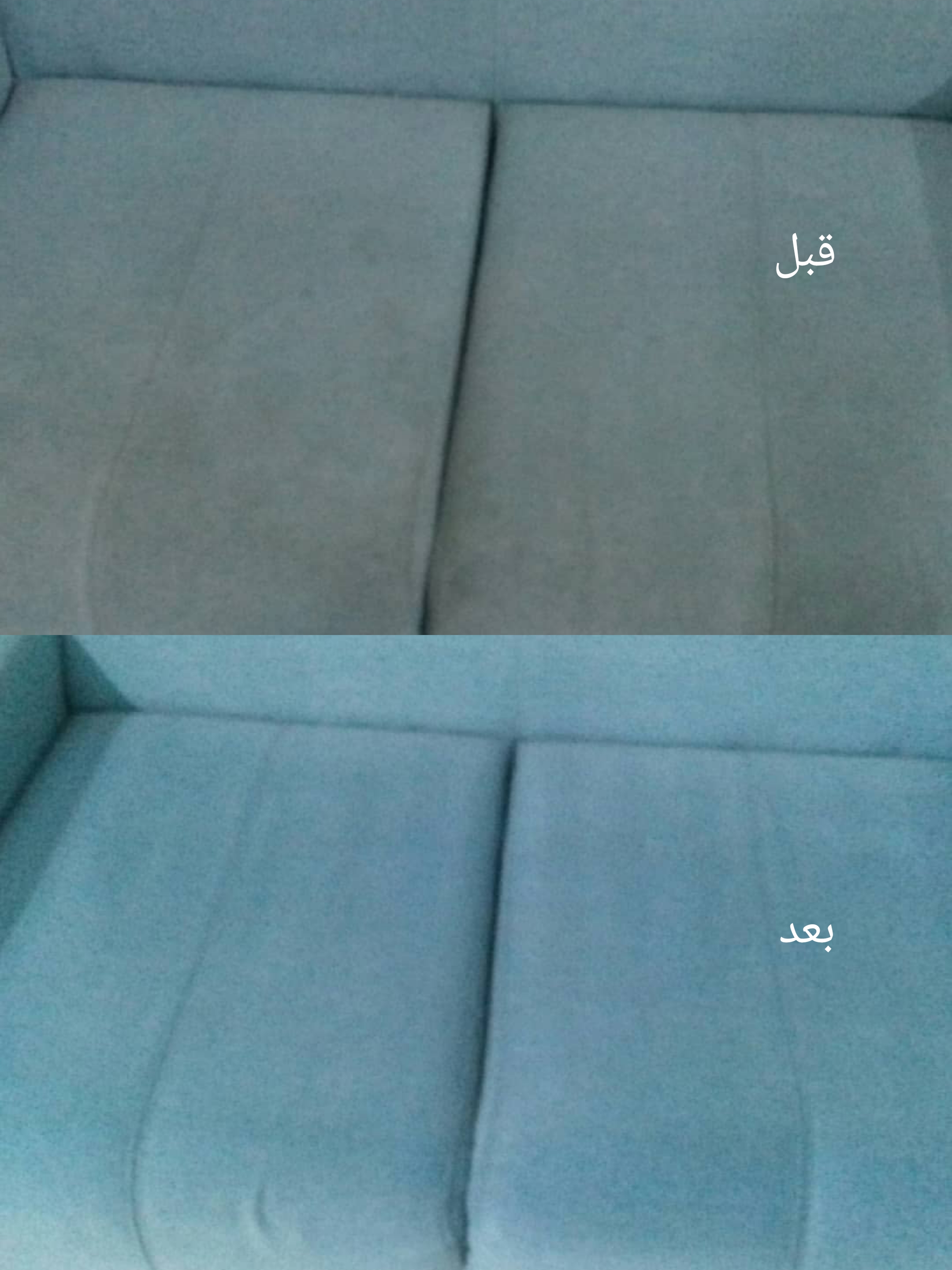 قالیشویی و مبل شویی آذربایجان