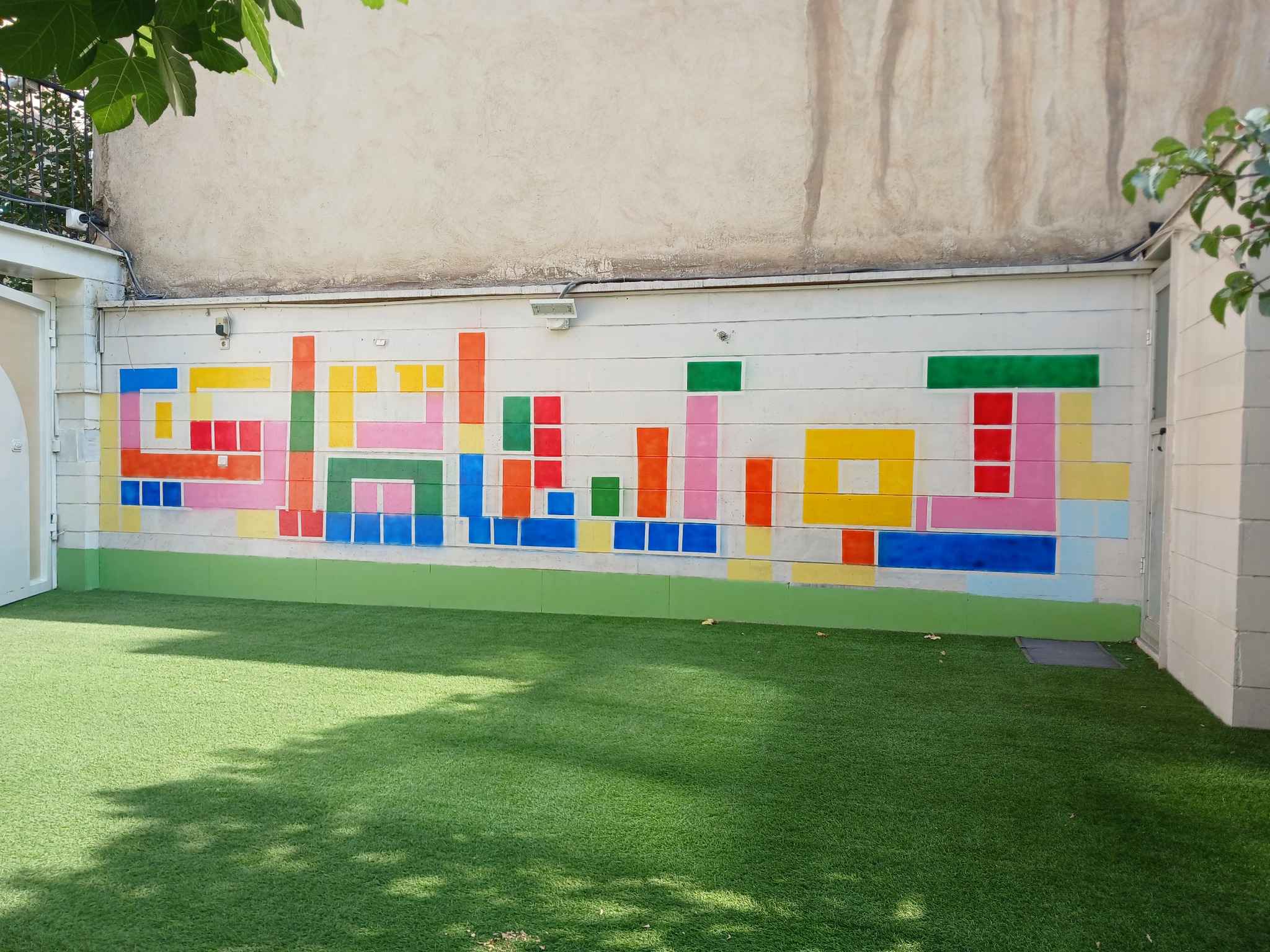 کودکستان هدی