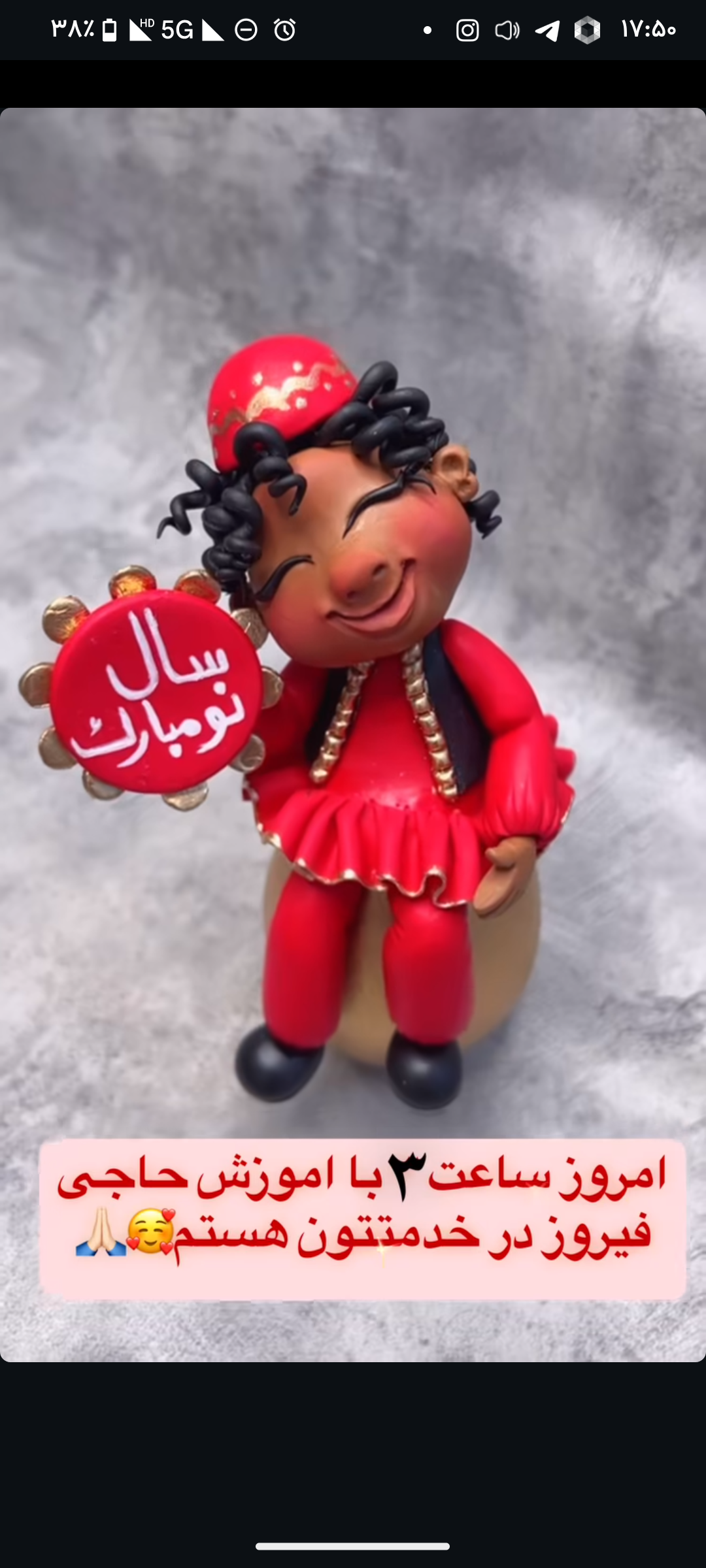 عروسک‌های من ، خوشنویسی هنر روح پرور