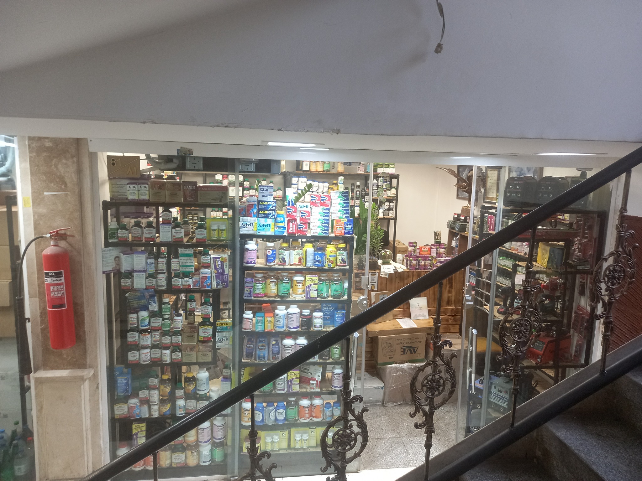 آرایشی بهداشتی آلفا