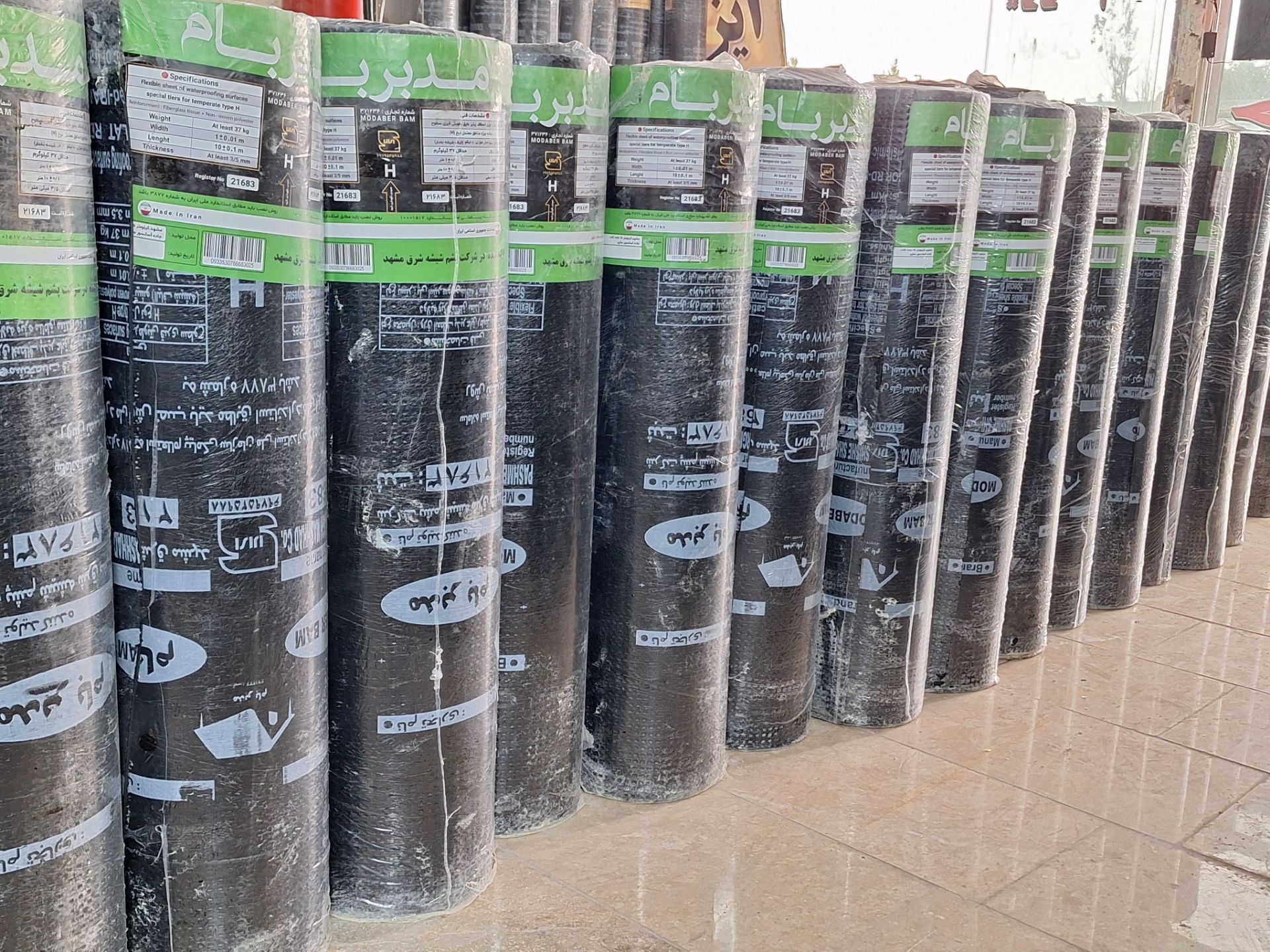 ایزوگام مدبر بام