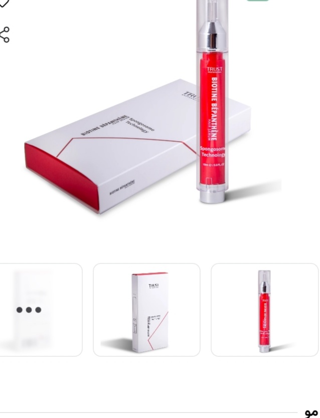 مراقبت سلطنتی پوست با محصولات تراست