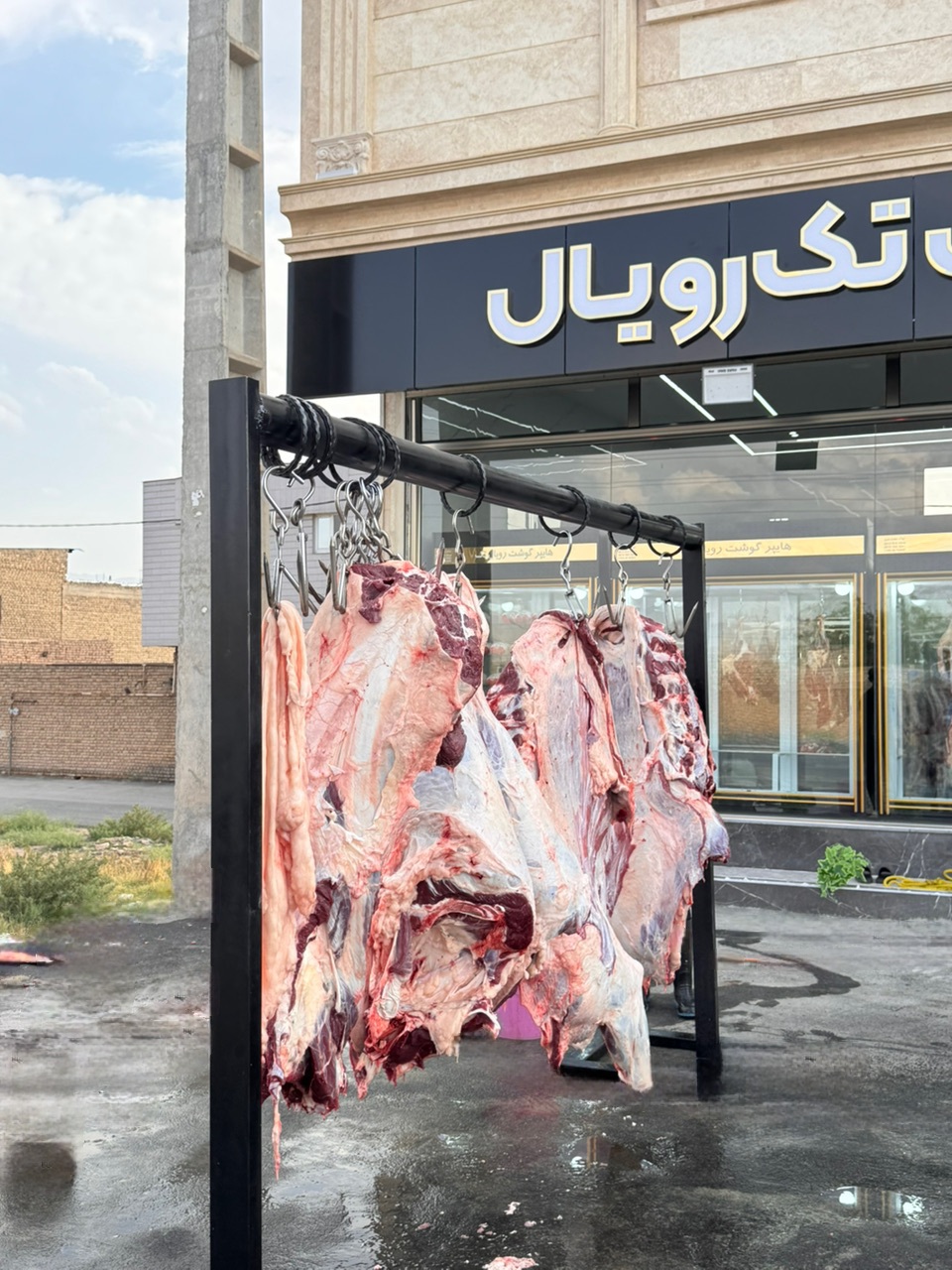 مجموعه تک رویال