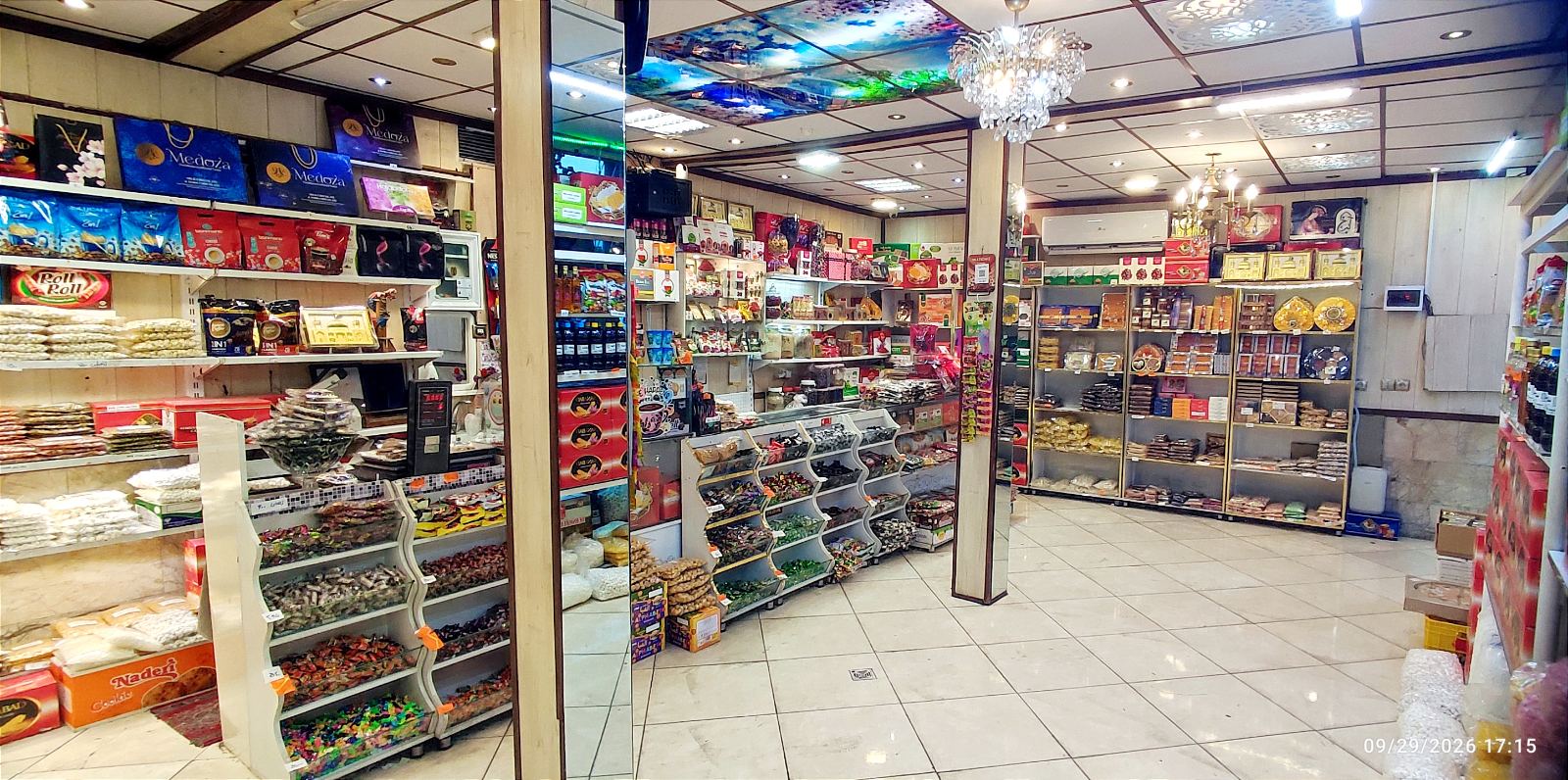 نبات آبنبات دارچینی