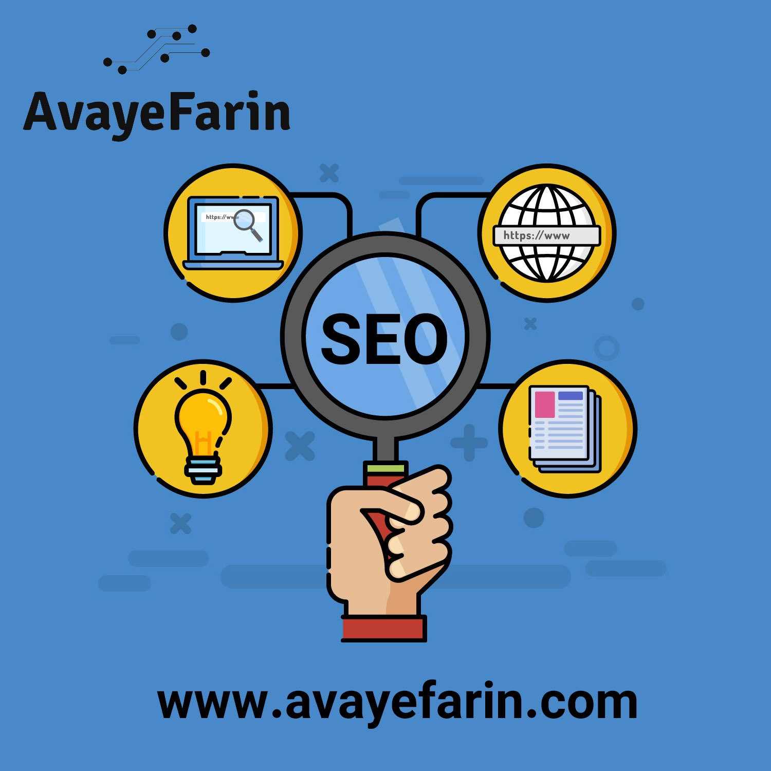 آژانس دیجیتال مارکتینگ آوای فرین