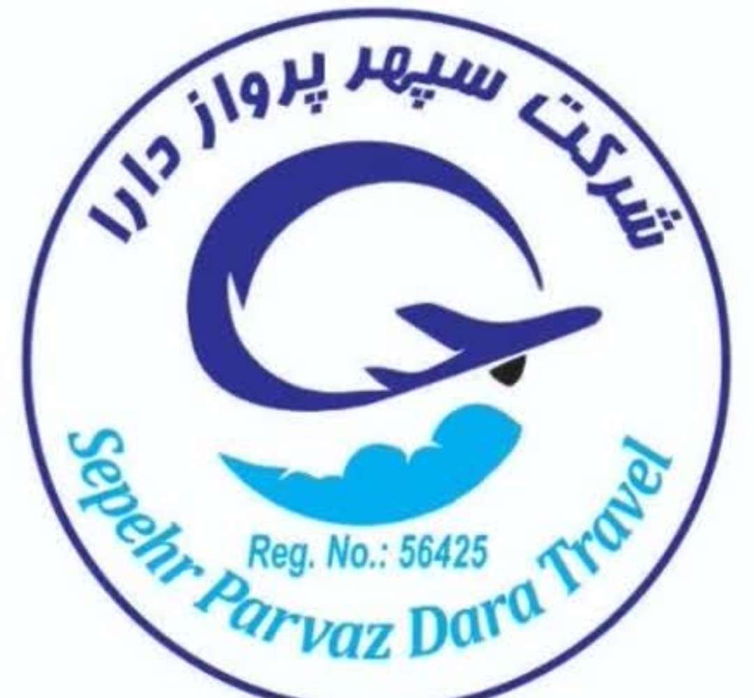 آژانس مسافرتی سپهرپروازدارا