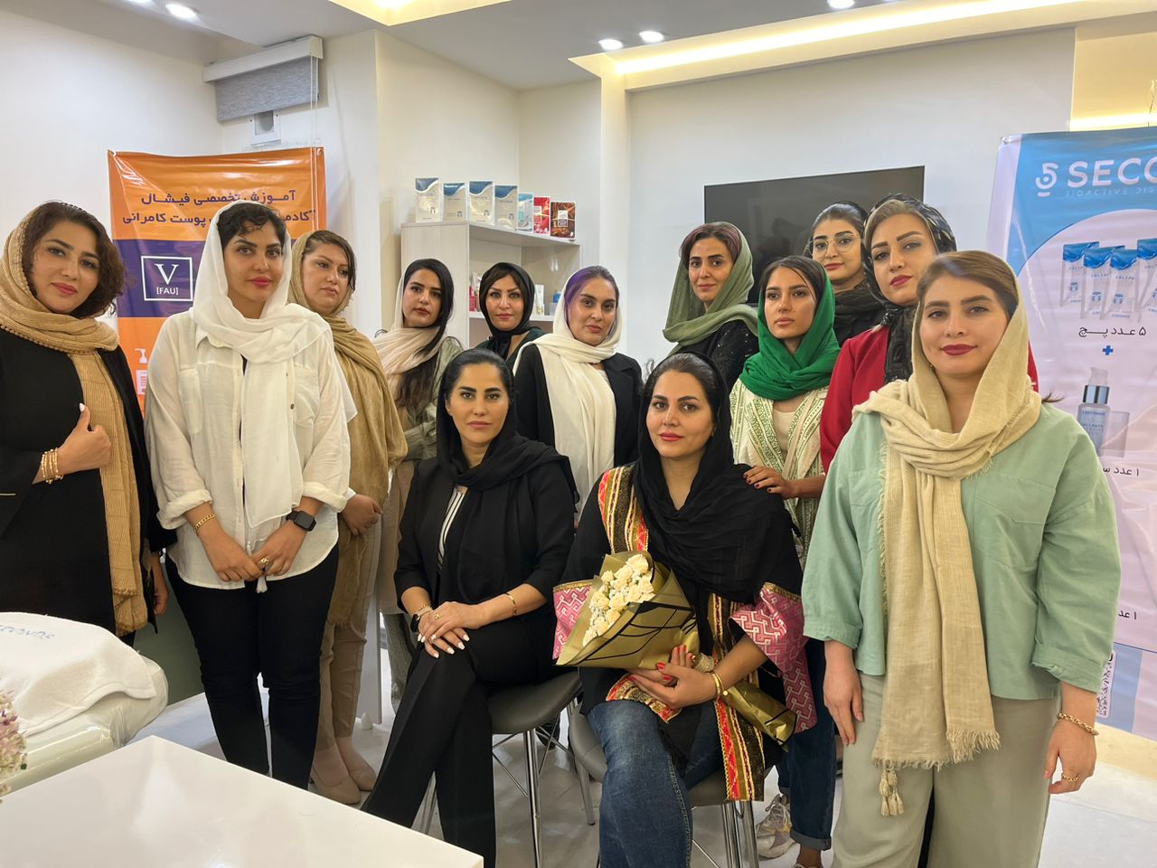 آکادمی پوست کامرانی-فیشال مایا