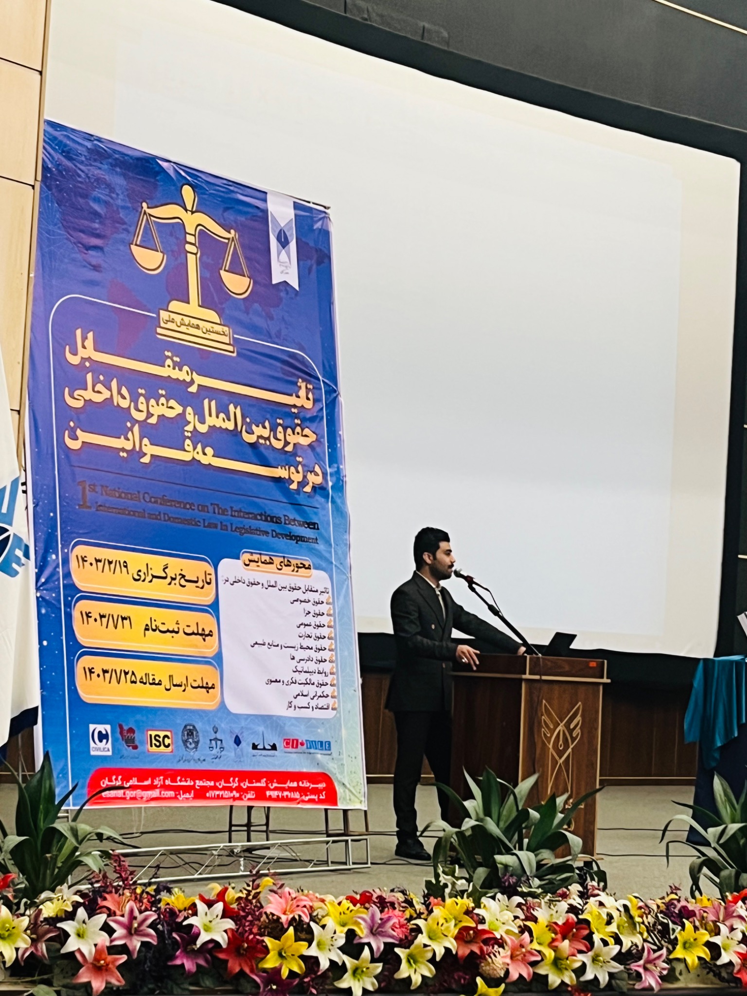 دکتر مجتبی رضائی راد