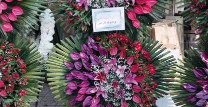 گلفروشی جردن