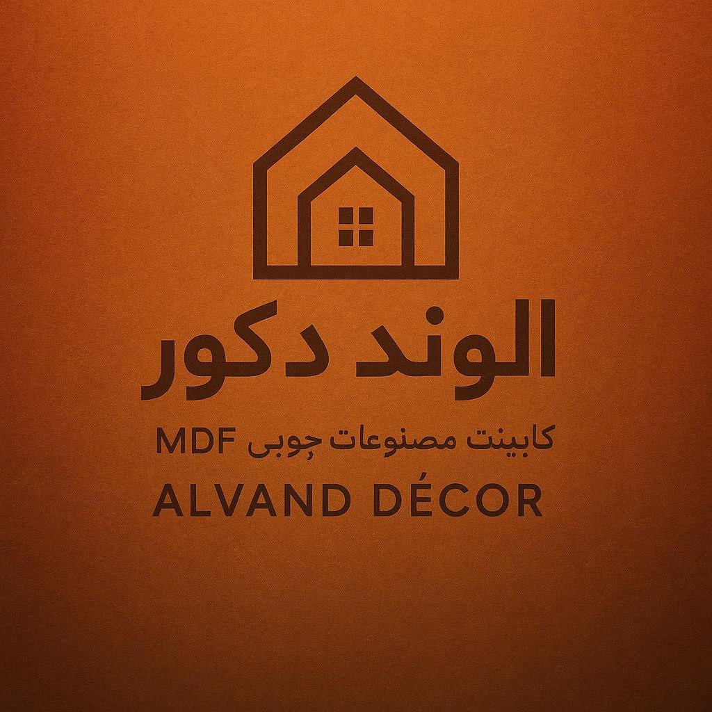 خدمات کابینت الوند دکور