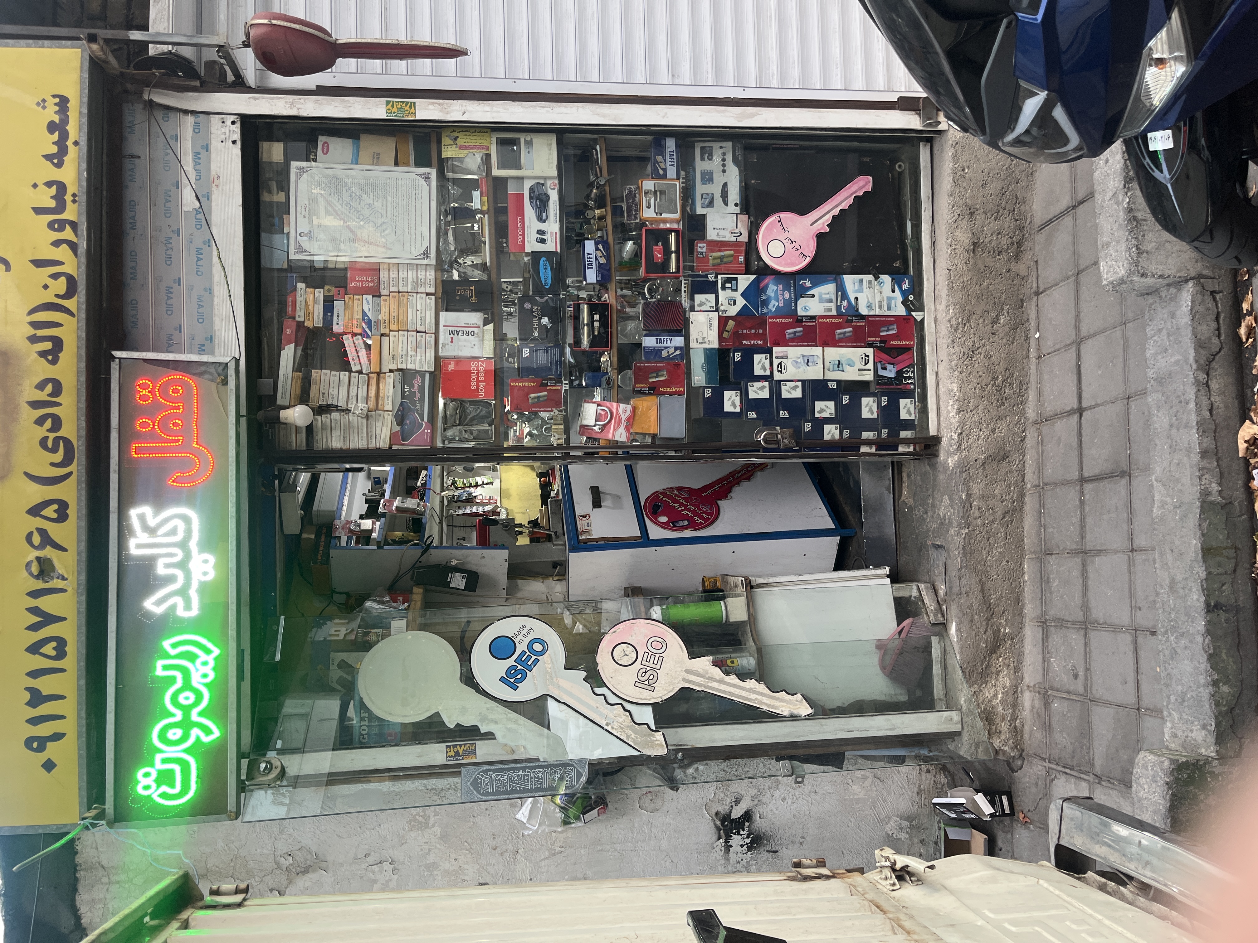 کلیدسازی الله دادی