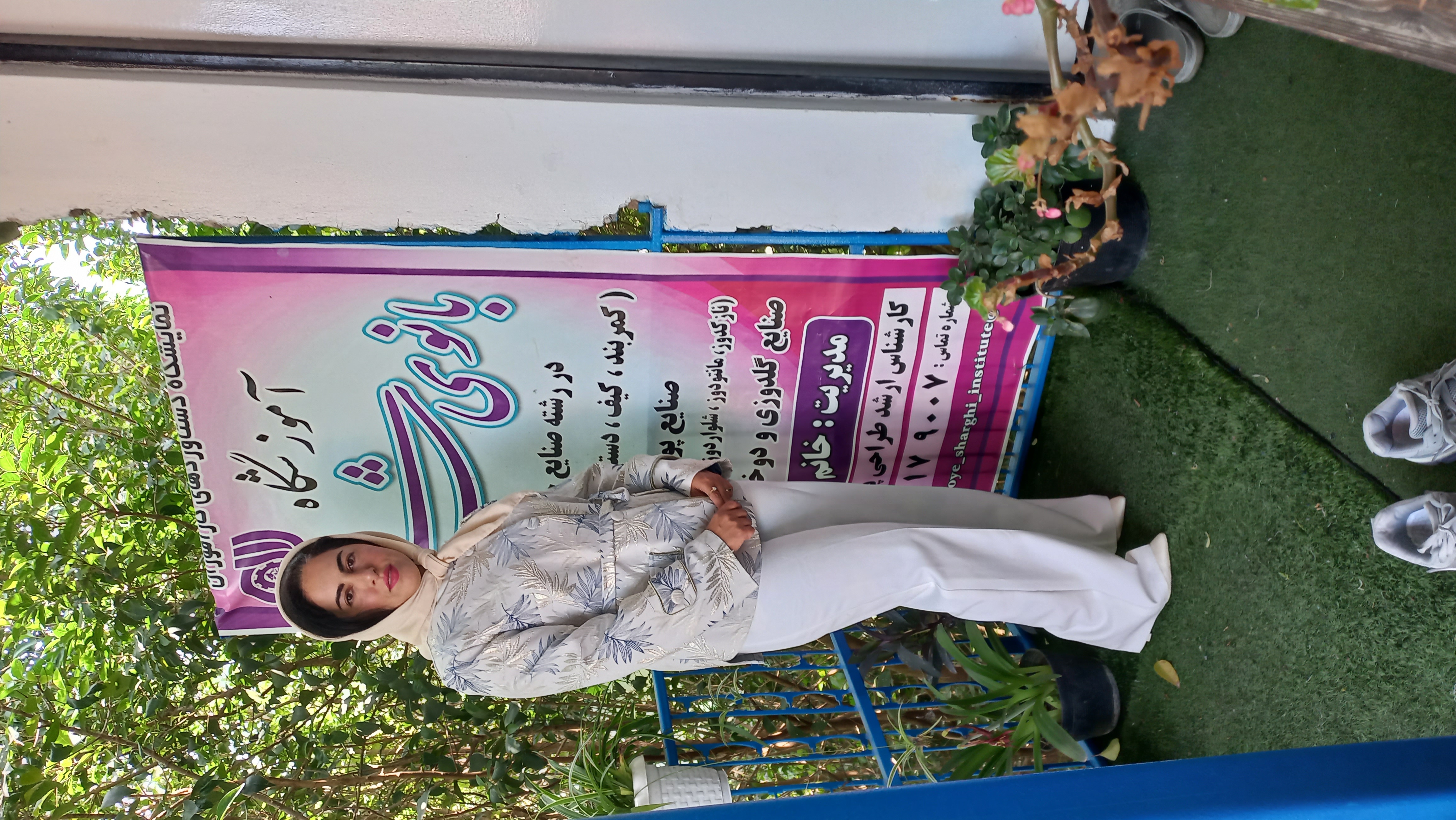 آموزشگاه خیاطی بانوی شرقی