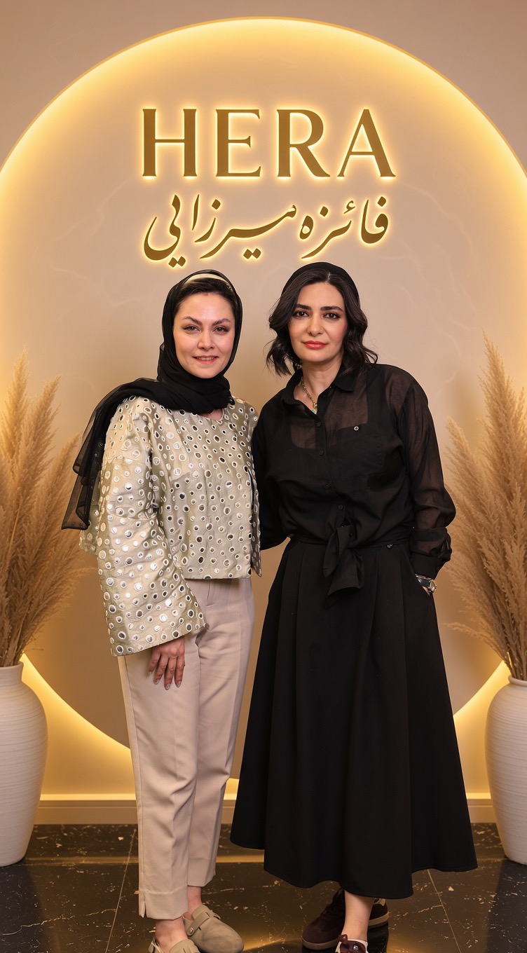 سالن زیبایی هِرا (شعبه تجریش)