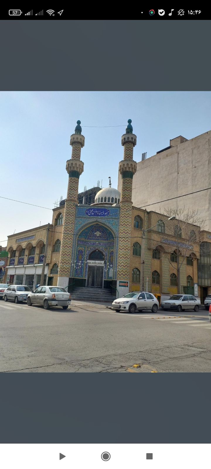 تشریفات نامیرا