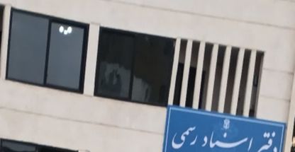 دفتر اسناد رسمی 539 ساری