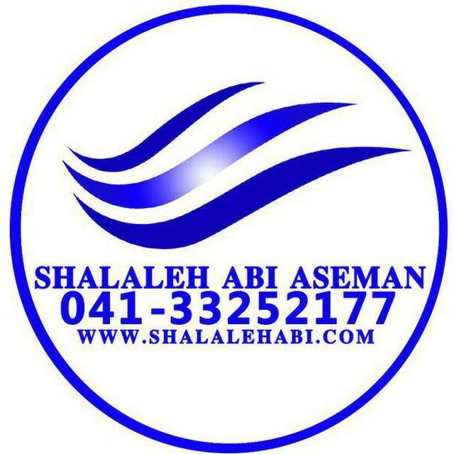 آژانس گردشگری وجهانگردی شلاله آبی