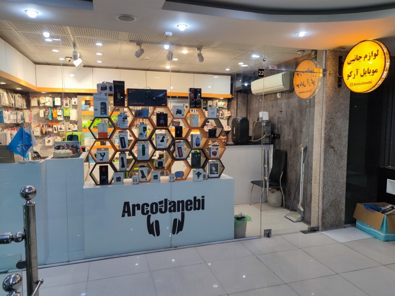 موبایل آرکو