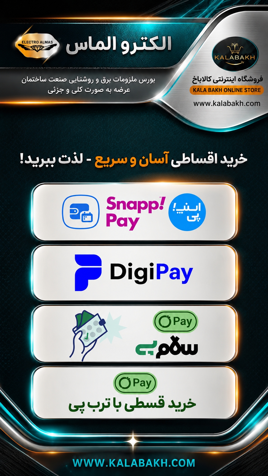 کالاباخ