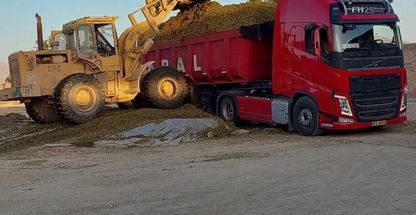 مرکز کود گیلان