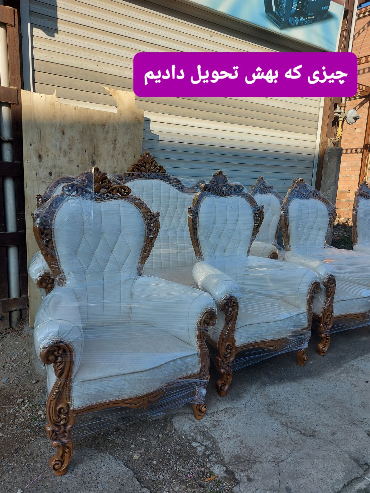تعمیرات و بازسازی مبلمان حیدری