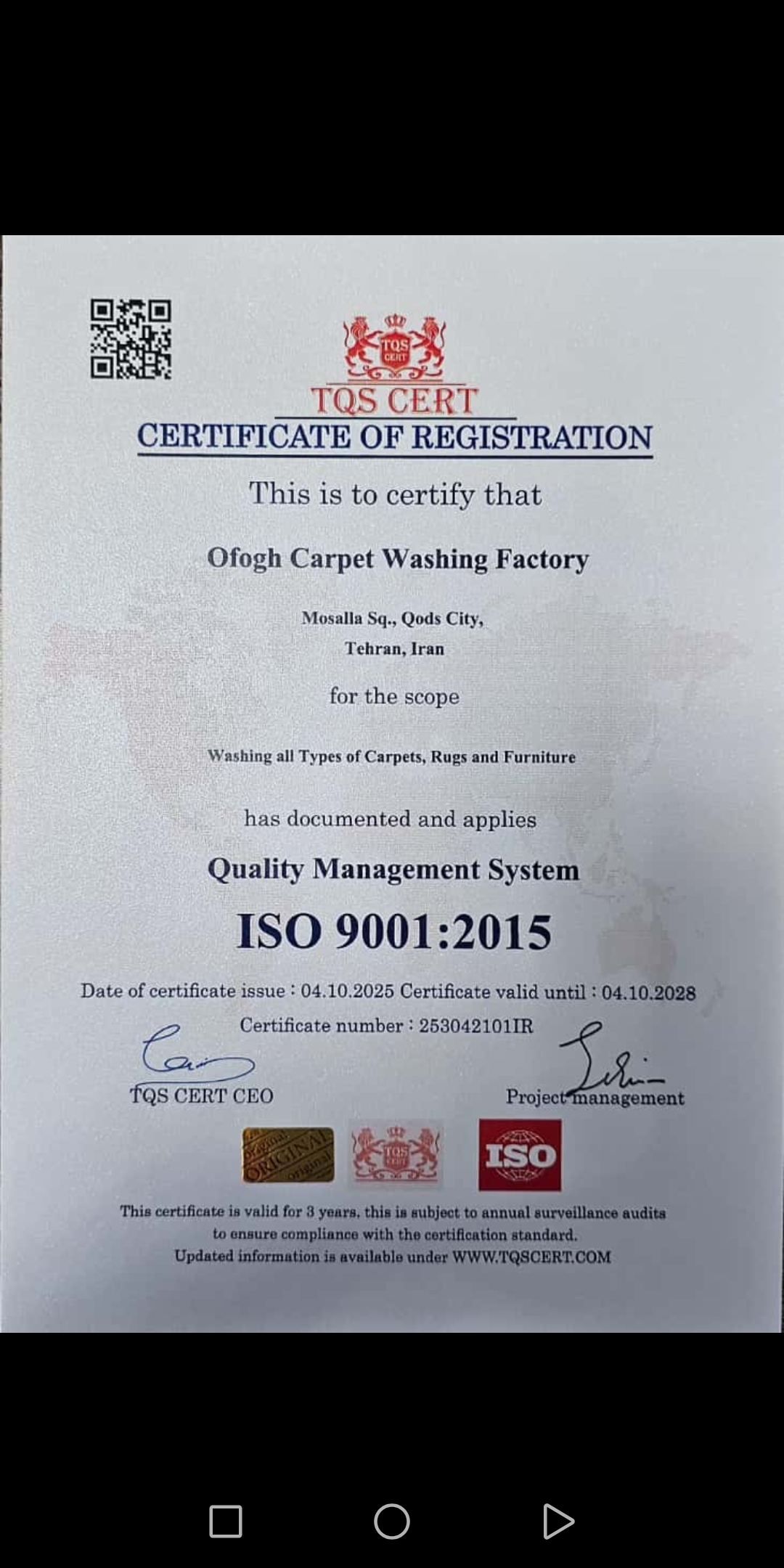 قالیشویی افق قدس