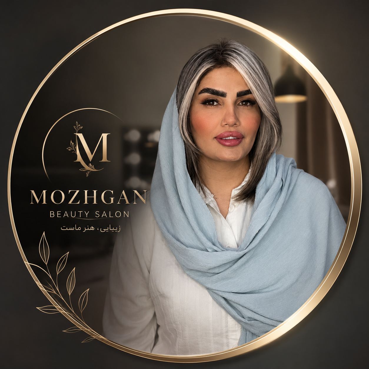 سالن زیبایی مژگان