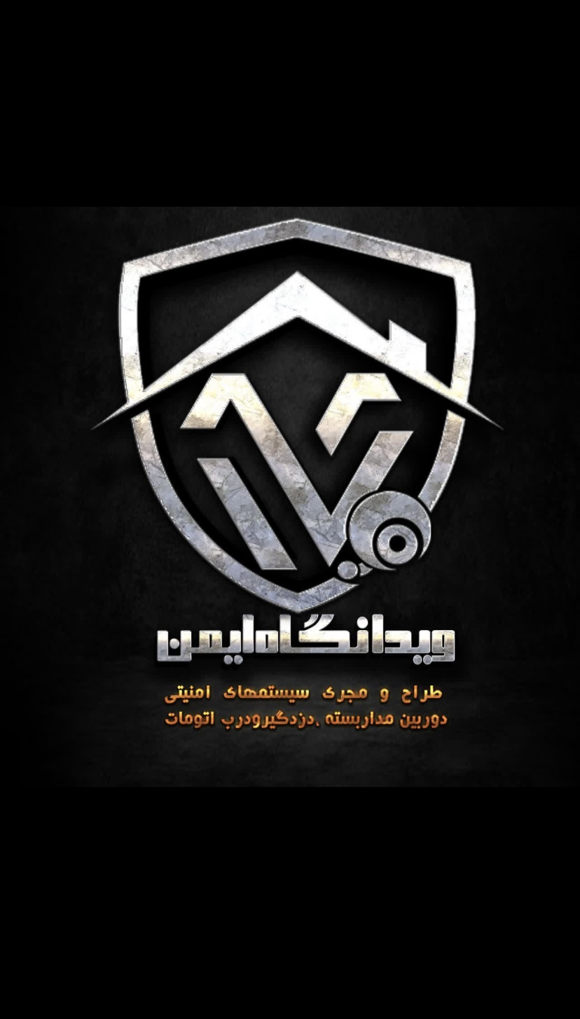 نصب ‌و تعمیر دوربین مداربسته محمد