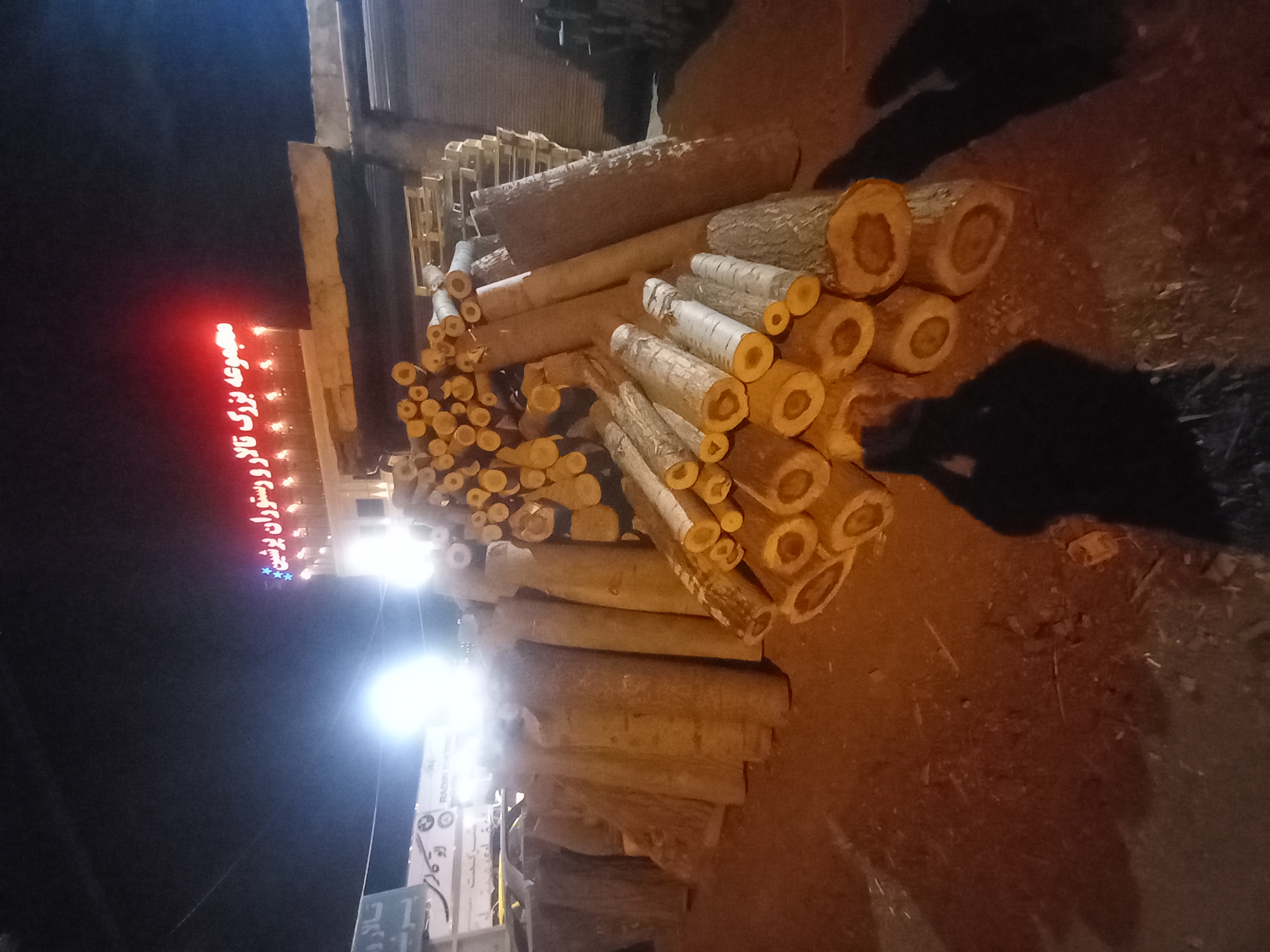 صنایع چوب و نجاری بهمنی