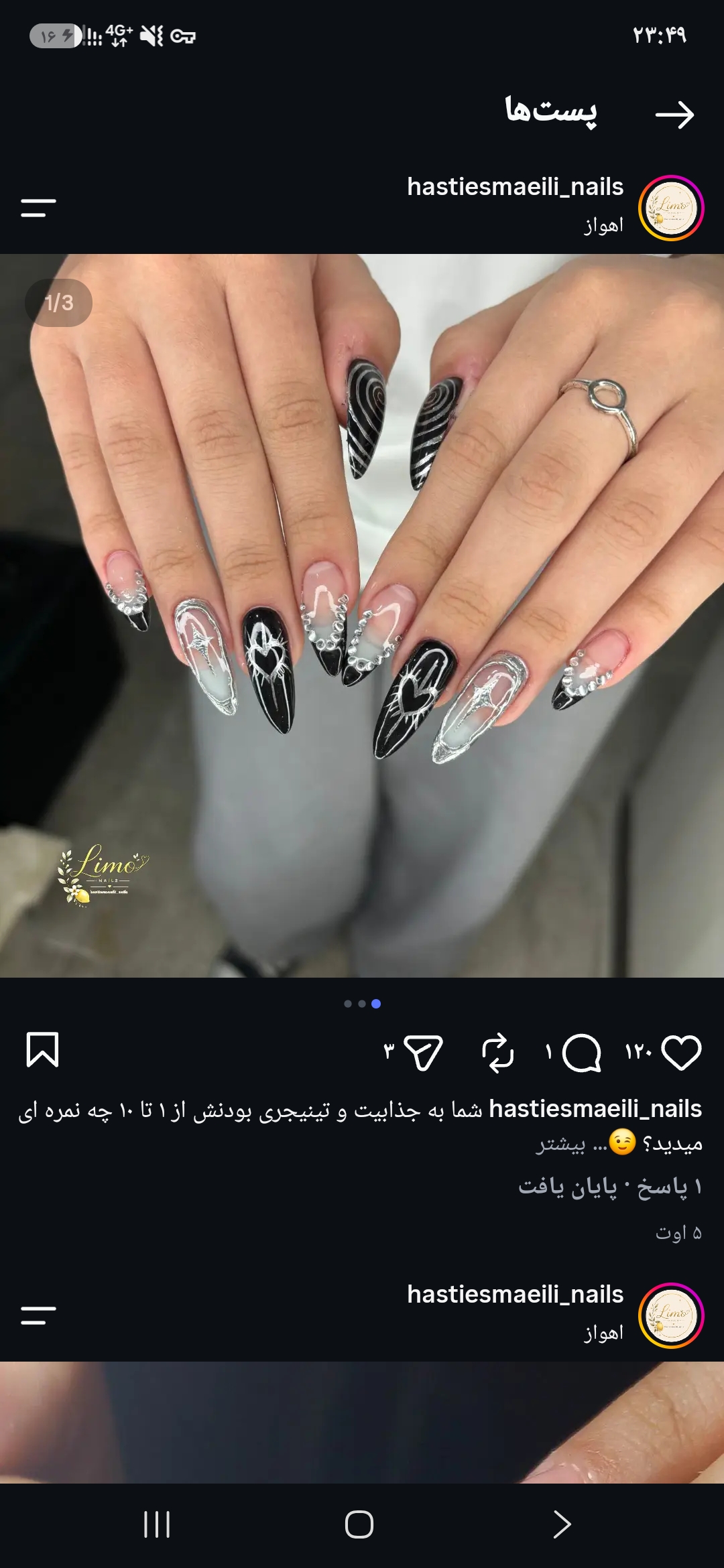 سالن زیبایی دنیابیوتی