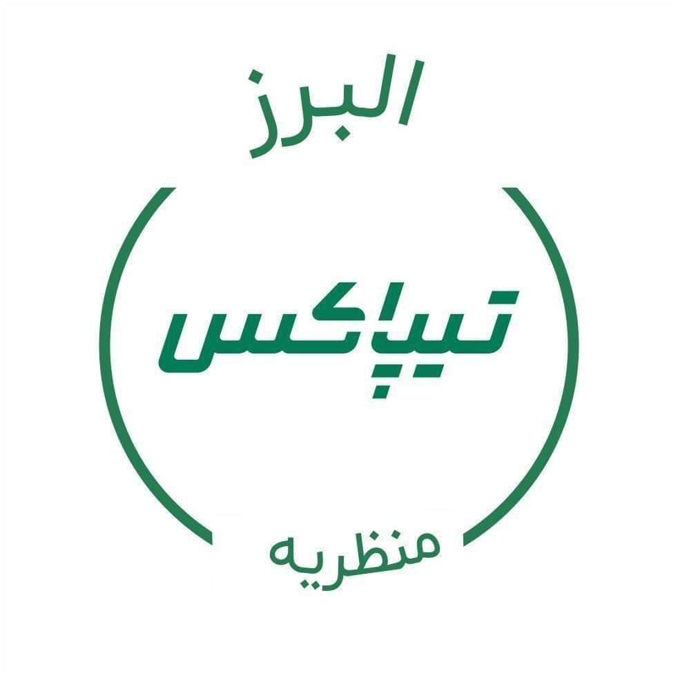 تیپاکس منظریه