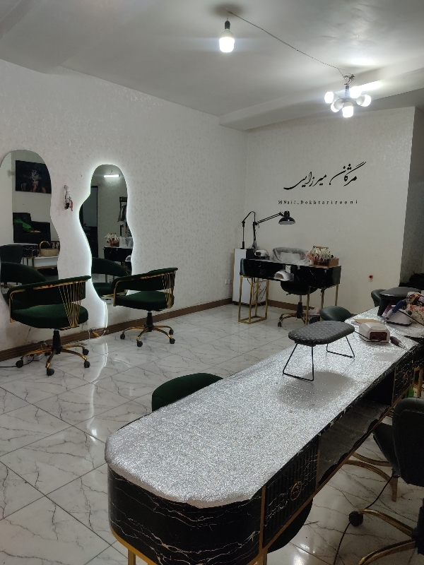 سالن زیبایی مژگان میرزایی