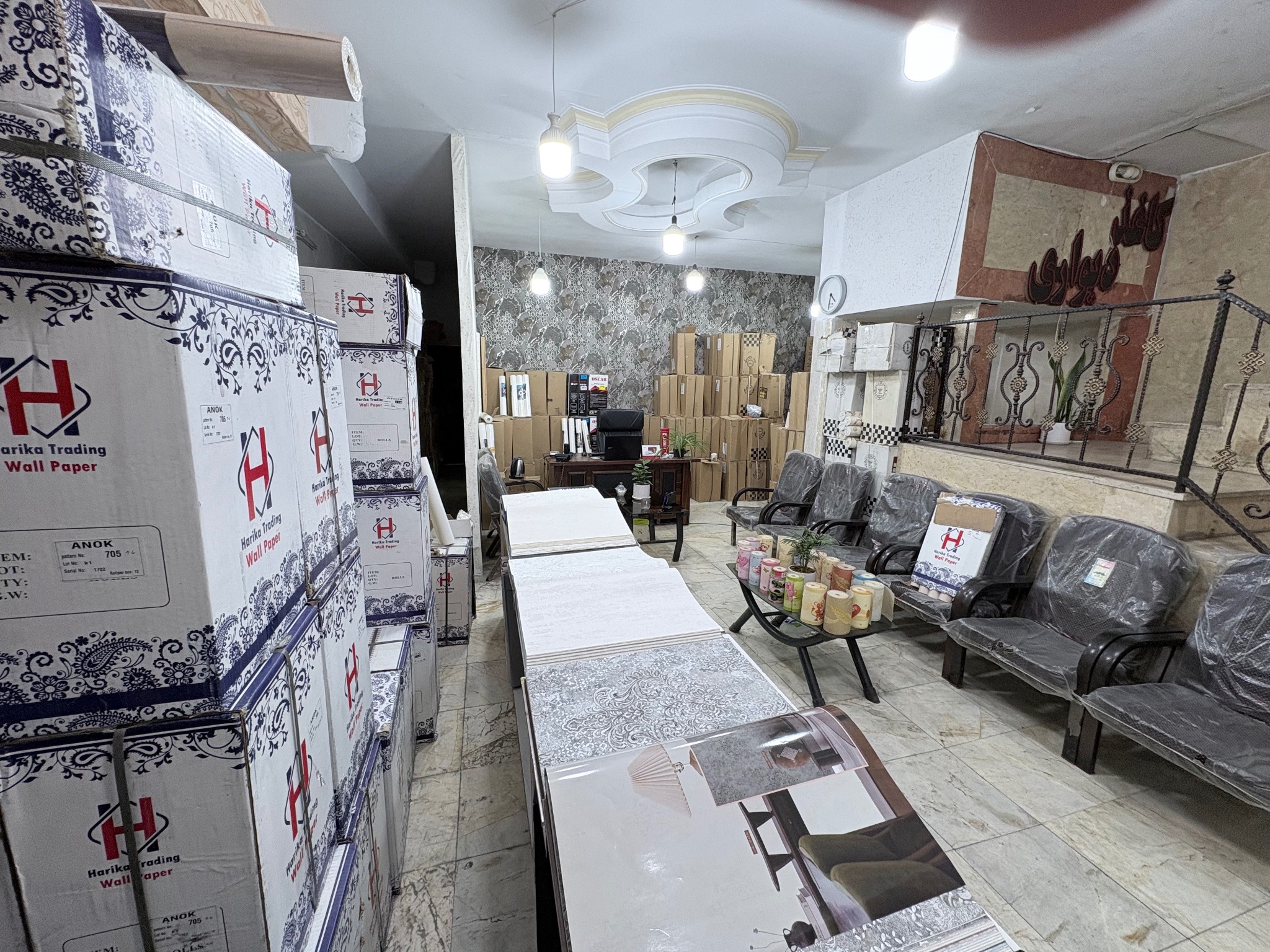 پخش کاغذدیواری هوم دکور