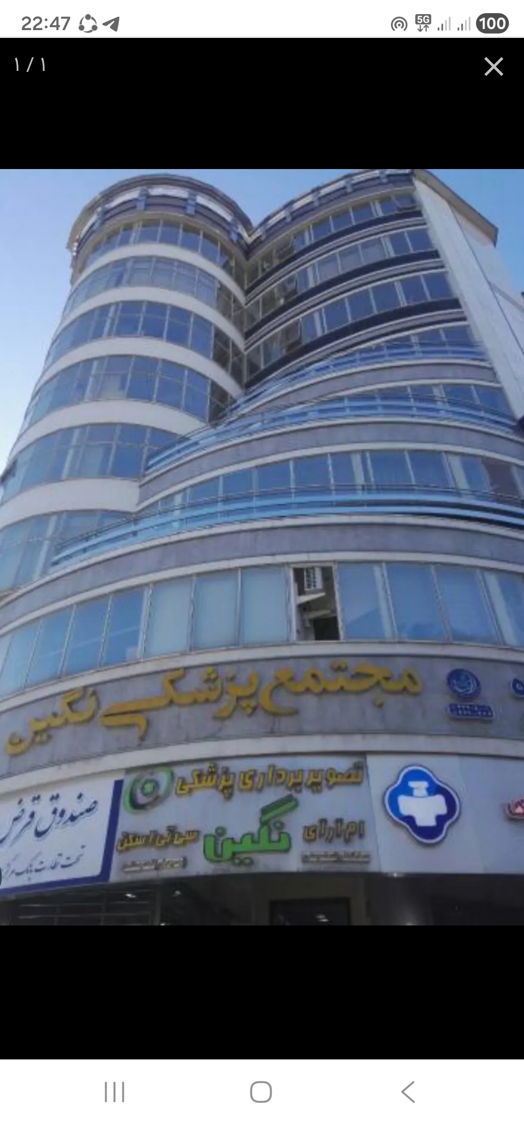 پزشک متخصص